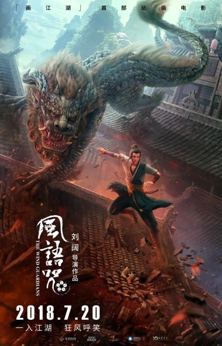 “北疆风光好 红城年味浓”网络主题宣传活动开始啦~