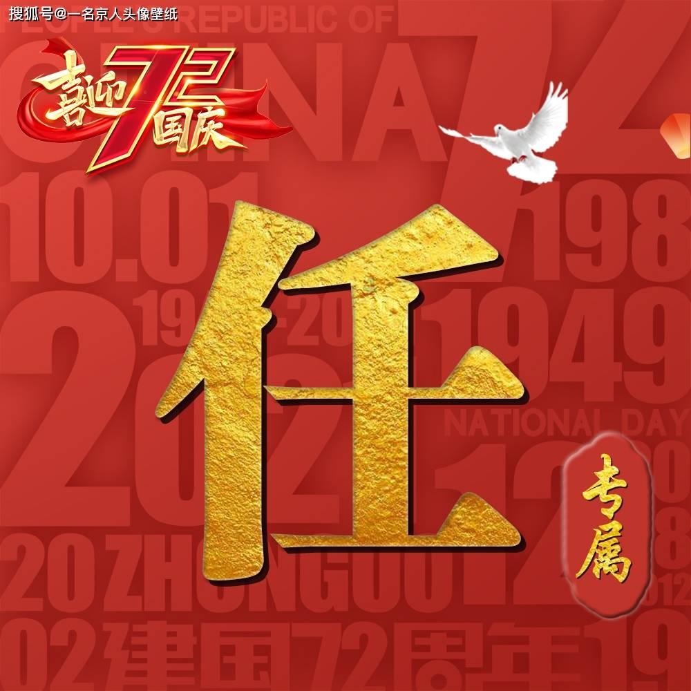 请问西安有什么特产?游戏画面