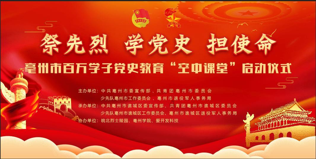 邪恶怪物群