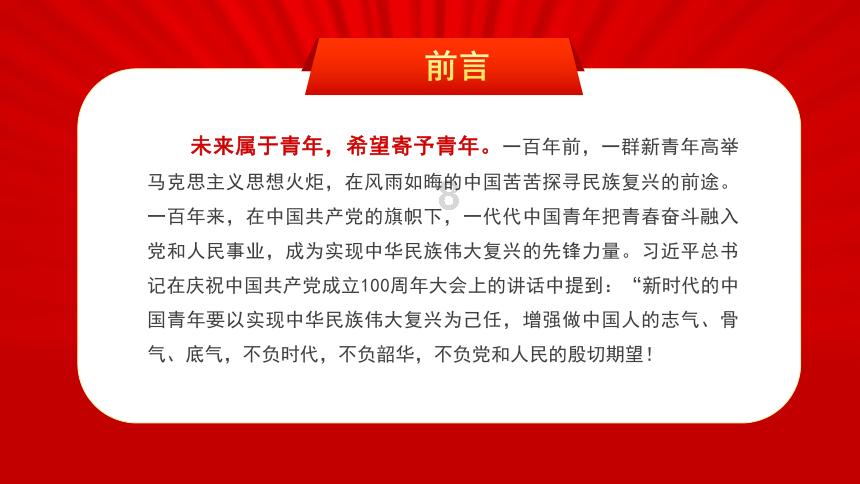 秘密的手稿