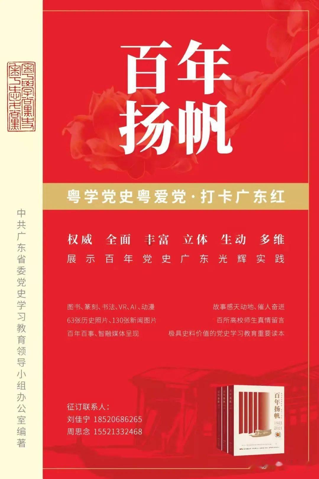 数字计算游戏